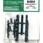 8484 動力台車枠 床下機器セットA-03(DT21+4643BM) グリーンマックス/新品