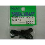 10320 カラーキャップビス M4X8 Half Beans/新品