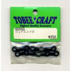 40050 ¥í¥Ã¥É¥¨¥ó¥É S Half Beans/¿·ÉÊ