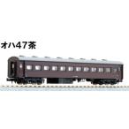 カトー 5135-1 オハ47茶