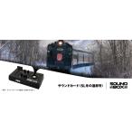 その他鉄道模型