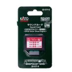 その他鉄道模型