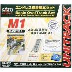 その他鉄道模型