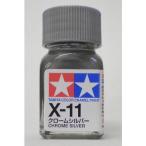  Tamiya эмаль X011 Хромированный серебряный 