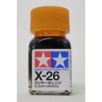 タミヤ エナメル X026 クリヤーオレンジ