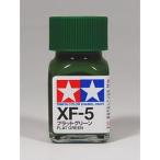 タミヤ エナメル XF005 フラットグリーン