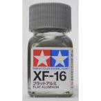 タミヤ エナメル XF016 フラットアルミ