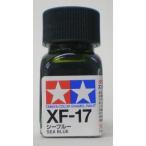タミヤ エナメル XF017 シーブルー