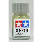 タミヤ エナメル XF019 スカイグレイ