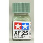 タミヤ エナメル XF025 ライトシーグレイ