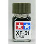 タミヤ エナメル XF051 カーキドラブ