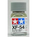 タミヤ エナメル XF054 ダークシーグレイ
