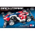 タミヤ 18714 ミニ四駆REV マッハフレーム（FM-Aシャーシ）