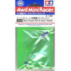 GP.234 スーパーXシャーシ・中空軽量プロペラシャフト タミヤ/新品