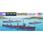 タミヤ 31519 WL 519 1/700 日本海軍小艦艇セット