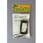 イーケイジャパン AP-132 単3×2電池ボックス(平型)