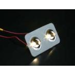 Yahoo! Yahoo!ショッピング(ヤフー ショッピング)62733 LED高輝度ライト 電球色 エイビーシーホビー/新品