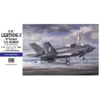ハセガワ E46 1/72 F-35 ライトニング2(B型)「U.S.マリーン」