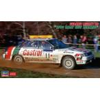 ハセガワ 20636 1/24 スバル レガシィ RS '1990 ラリー ニュージーランド'