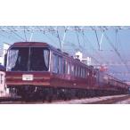 新品 マイクロエース A1120 Nゲージ 12系 ゆうゆうサロン岡山 旧塗装 6両セット