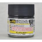UG15 MSファントムグレー GSI クレオス/新品