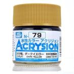 N079 ダークイエロー GSI クレオス/新品