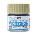 N127 コクピット色(中島系) GSI クレオス/新品