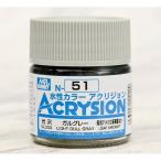 N051 ガルグレー GSI クレオス/新品