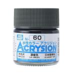 N060 濃緑色 GSI クレオス/新品