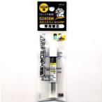GP002 専用替え芯(0.3mm) GSI クレオス/新品