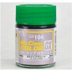 GX104 GX¥¯¥ê¥¢¥°¥ê¡¼¥ó GSI ¥¯¥ì¥ª¥¹/¿·ÉÊ