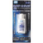 GSIクレオス R193 Mr.クリアーコーティング光沢(UVカット) /新品