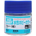 H005 ブルー(紺) GSI クレオス/新品