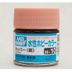 H010 カッパー(銅) GSI クレオス/新品