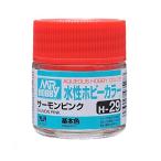 H029 サーモンピンク GSI クレオス/新品