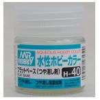 H040 フラットベース(つや消し剤) GSI クレオス/新品