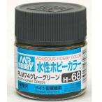 H068 RLM74¥À¡¼¥¯¥°¥ì¡¼ GSI ¥¯¥ì¥ª¥¹/¿·ÉÊ