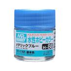 H088 メタリックブルー GSI クレオス/新品