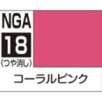 GSIクレオス