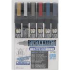 GSIクレオス GMS126 ガンダム細先タイプセット2