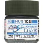 GSIクレオス HUG102 ランチャーストライクグリーン