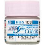 GSIクレオス HUG103 ストライクルージュピンク