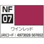 GSIクレオス NF07 アクリジョン筆塗り専用 ワインレッド