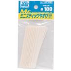 GSIクレオス GT127 Mr.ミニスティックやすり #100 10本入