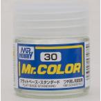C030 フラットベース GSI クレオス/新品
