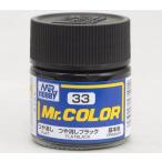 C033 つや消しブラック GSI クレオス/新品