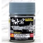 YC29 ¥¢¥ó¥É¥í¥á¥À¥°¥ì¡¼1 GSI ¥¯¥ì¥ª¥¹/¿·ÉÊ