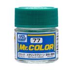 C077 メタリックグリーン GSI クレオス/新品