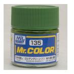 C135 ロシアングリーン(1) GSI クレオス/新品