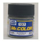 C137 タイヤブラック GSI クレオス/新品
